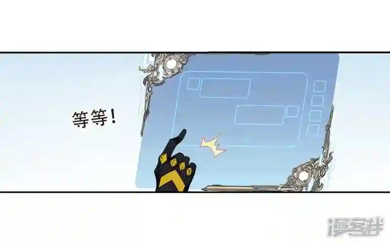 第237话 各怀鬼胎34