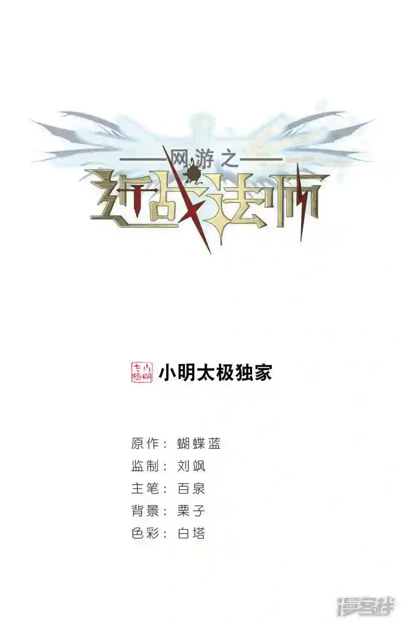 第245话 抢地盘20