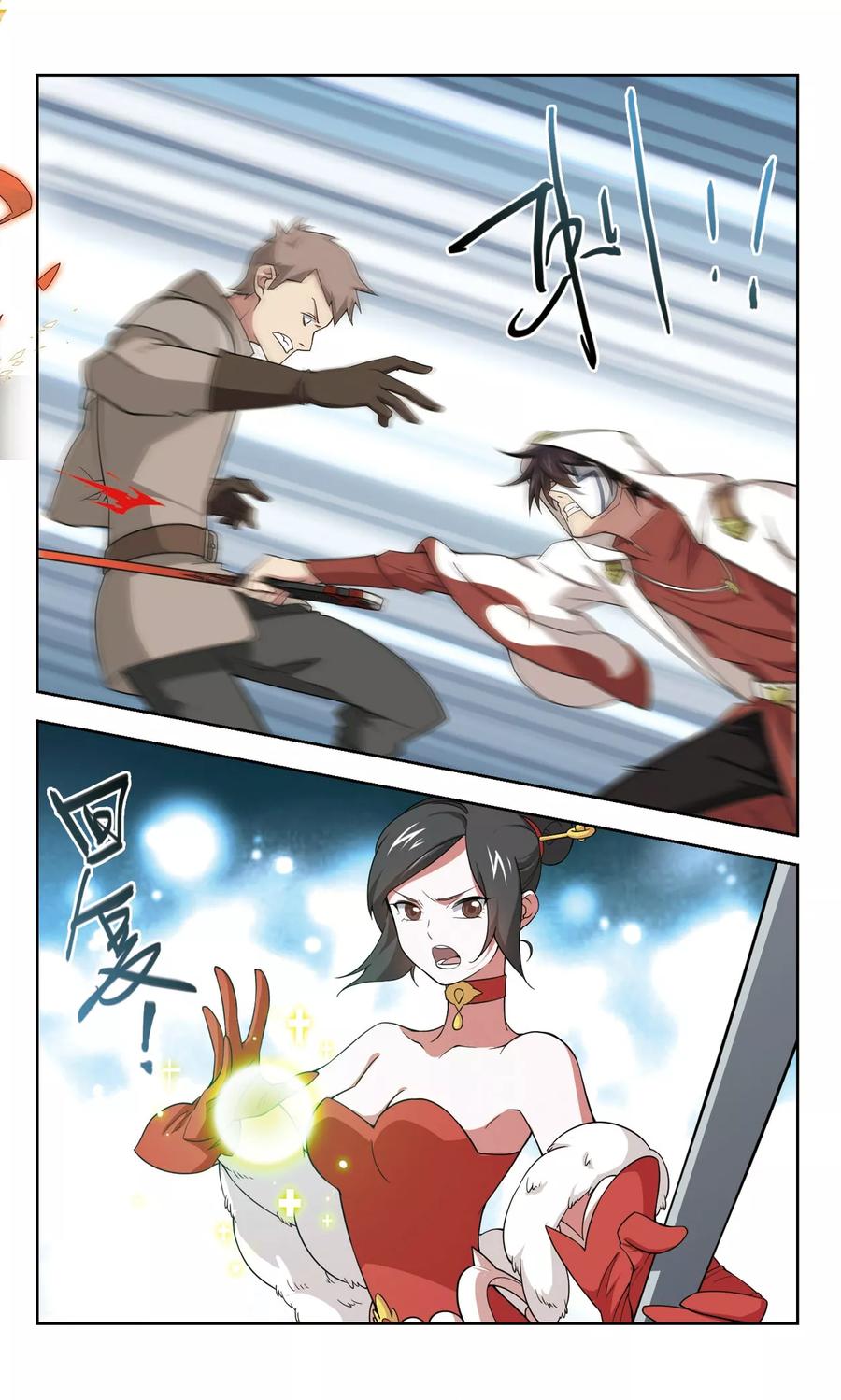 第151话 看不见的杀手14