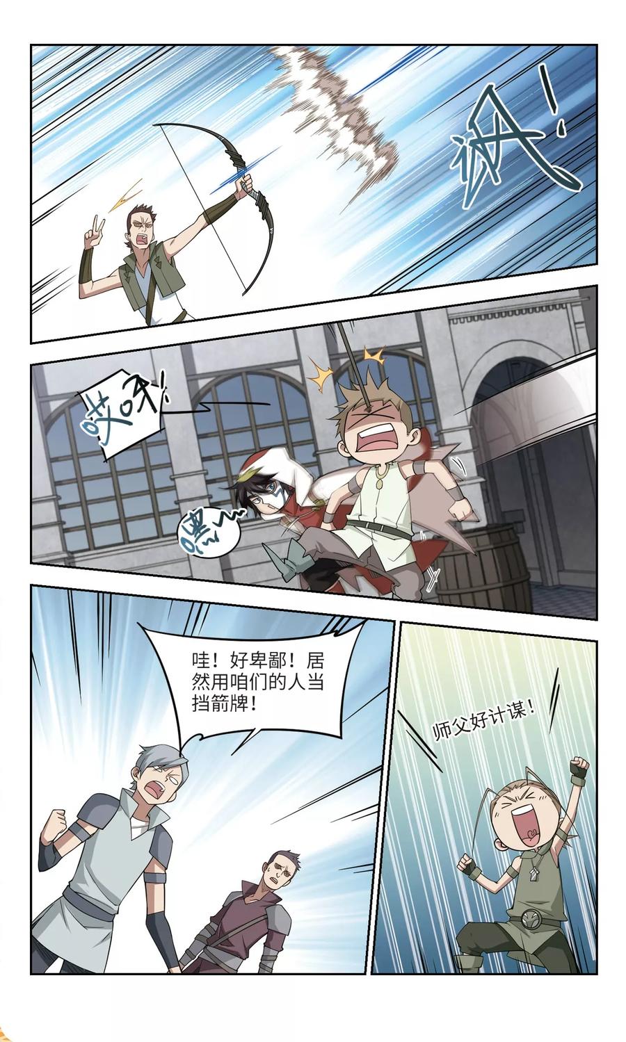 第152话 看不见的杀手23