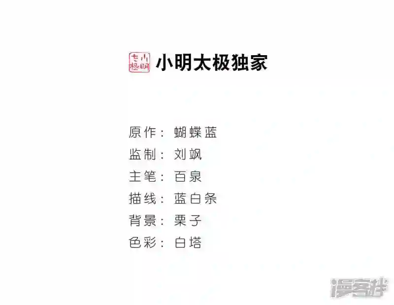 第219话 ”强力“牧师31