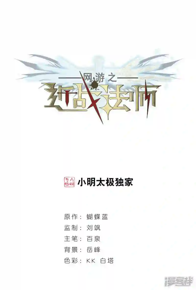 第249话 替姑娘们出头30