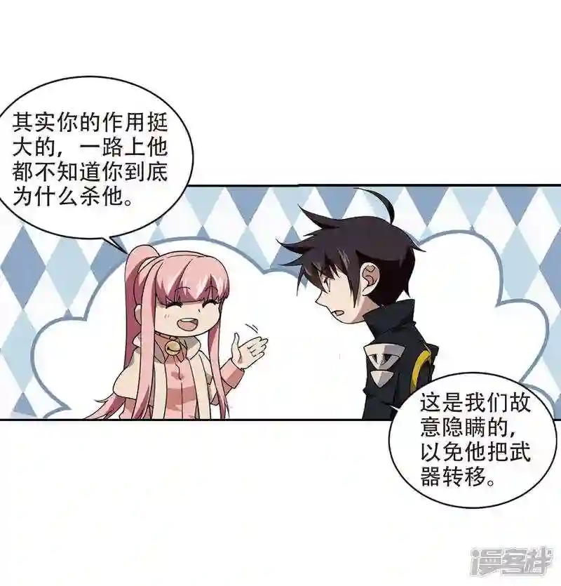 第229话 千里的危机14