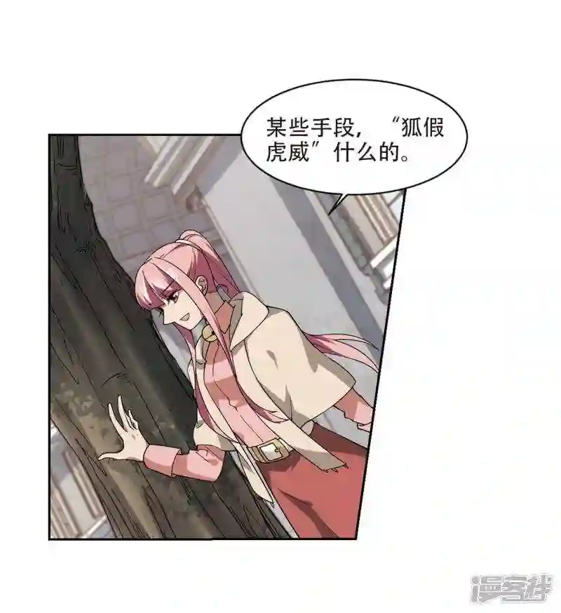 第229话 千里的危机12