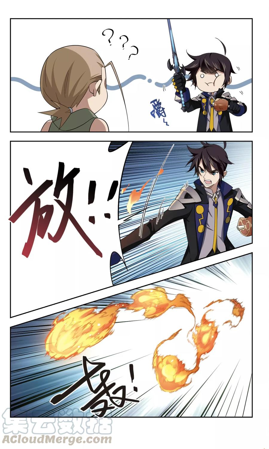 第161话 无解的存在20