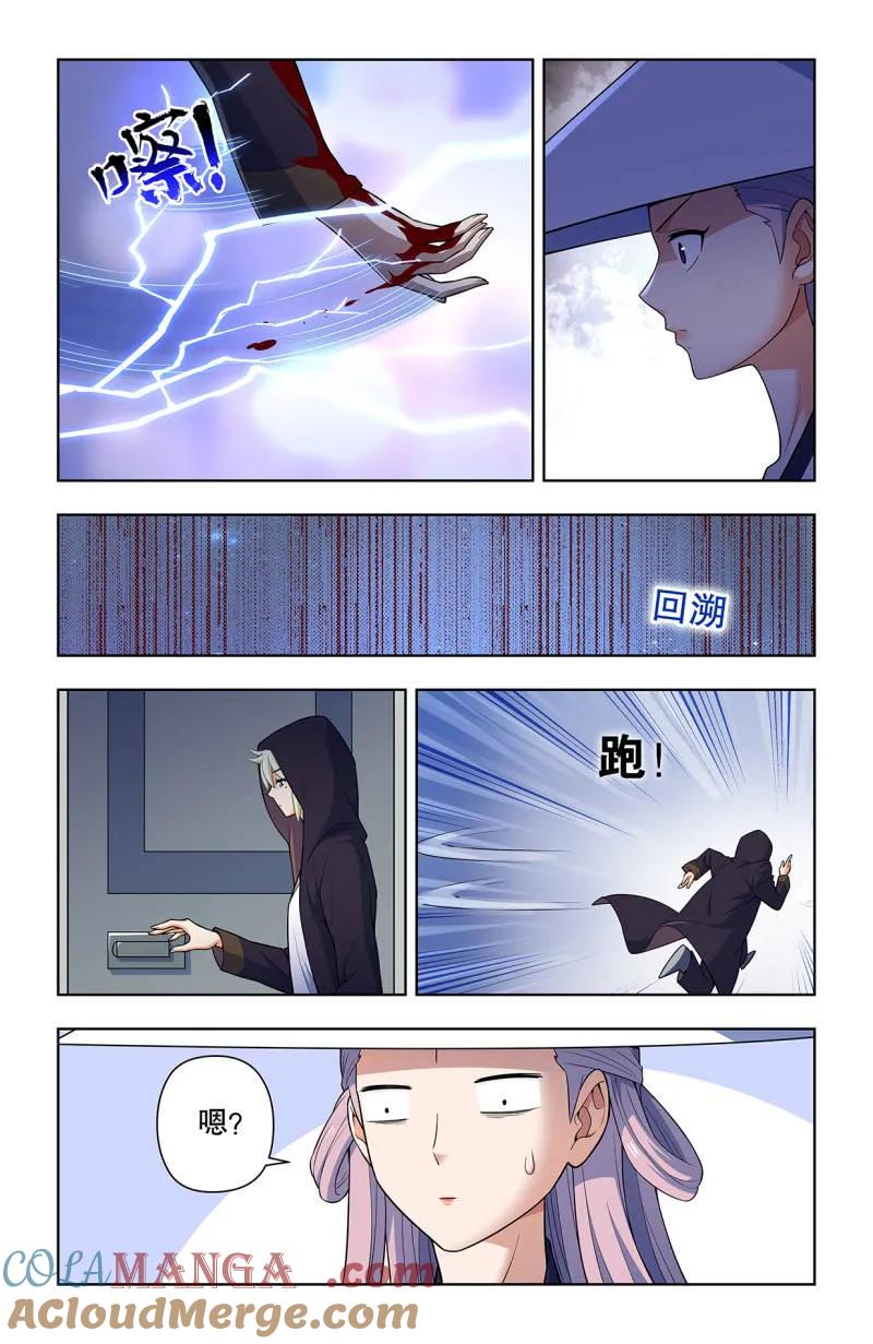 第743话 734，至关之时2