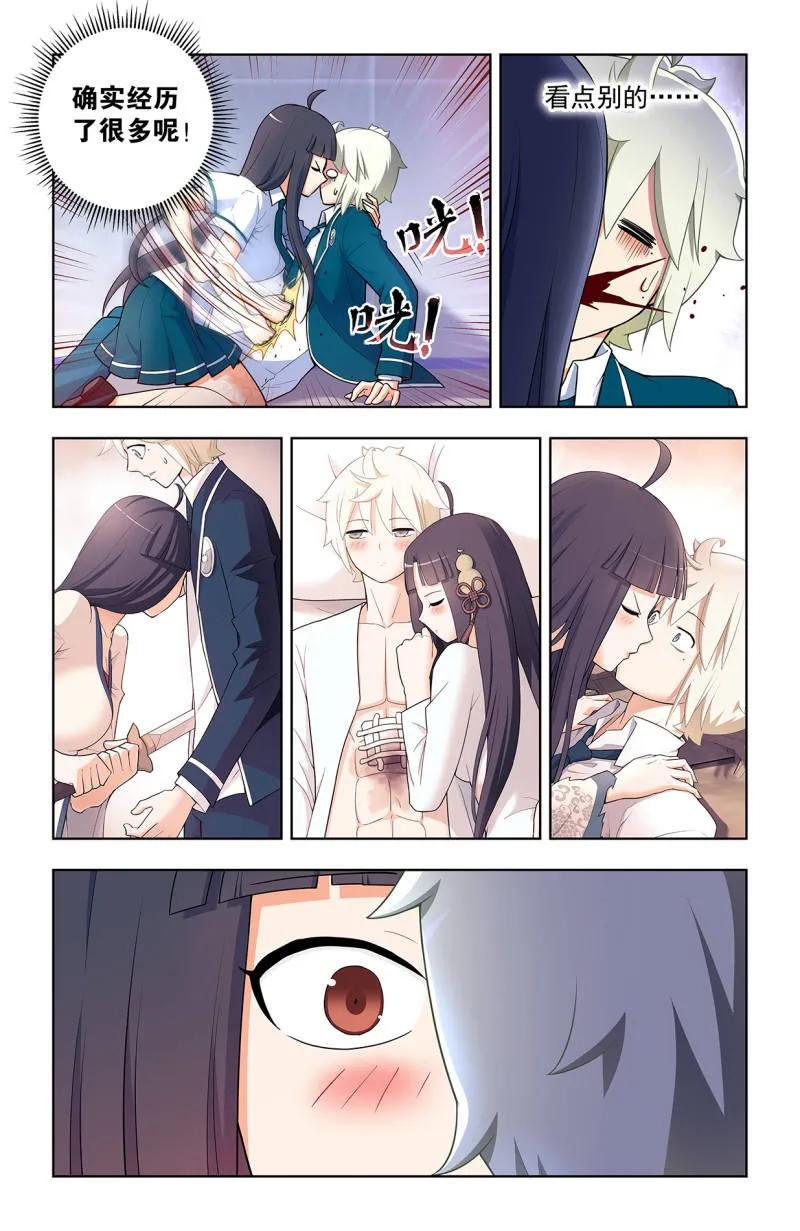 第728话 二周目 719，直传信息肯定比3