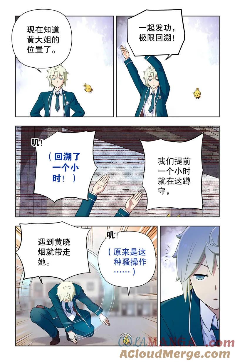 737，旧相识4