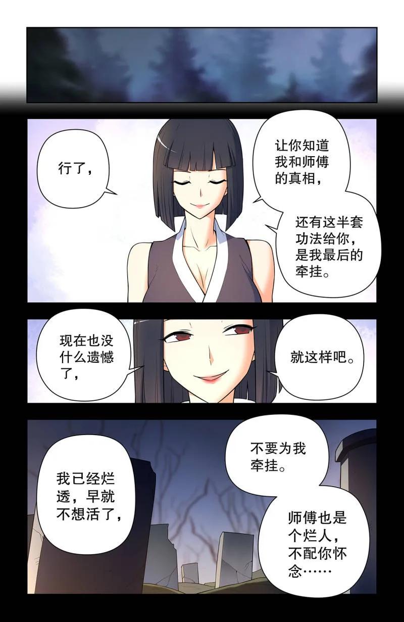 732，死或生3