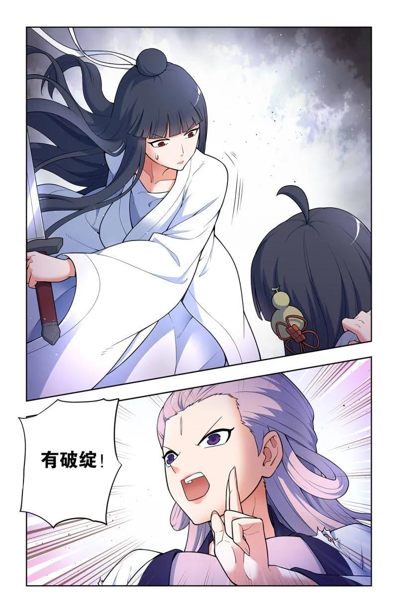 第724话 715，一念魔神3