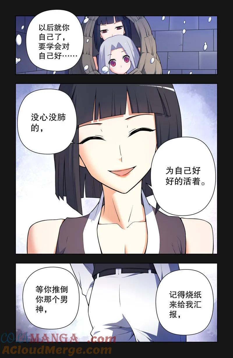 732，死或生4