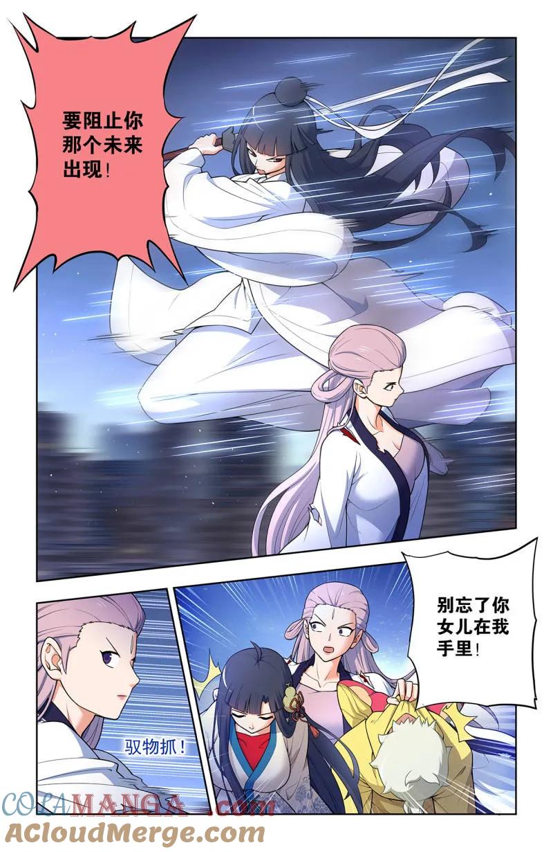 第724话 715，一念魔神2