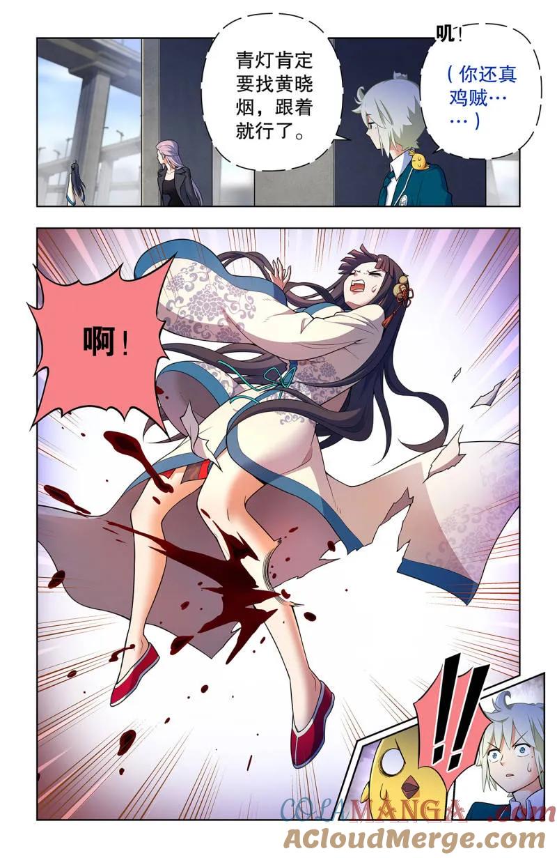 737，旧相识2