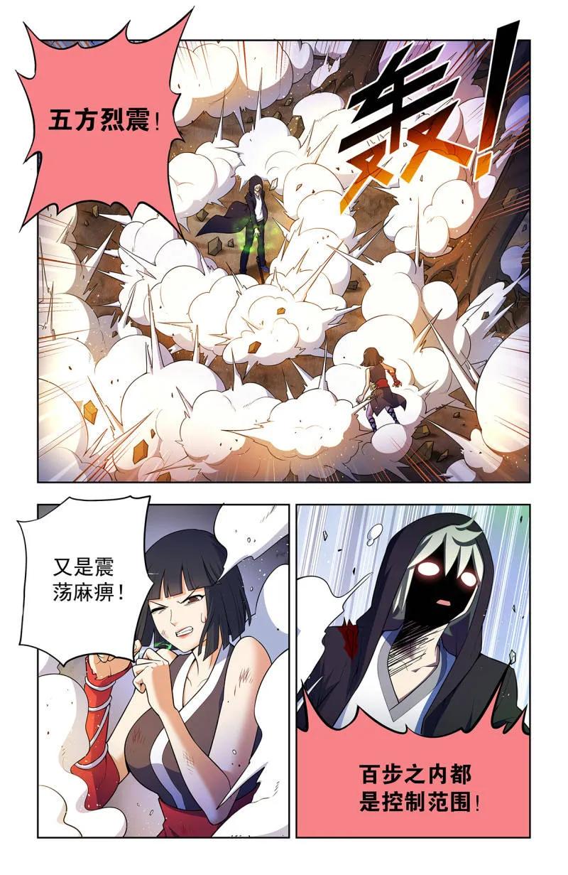 第739话 730，针对作战23