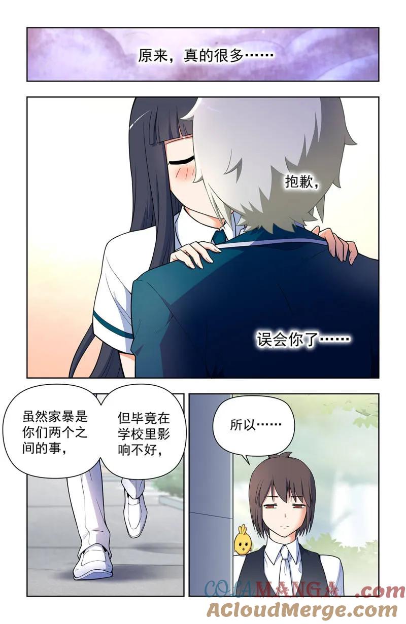 第728话 719，直传信息肯定比4