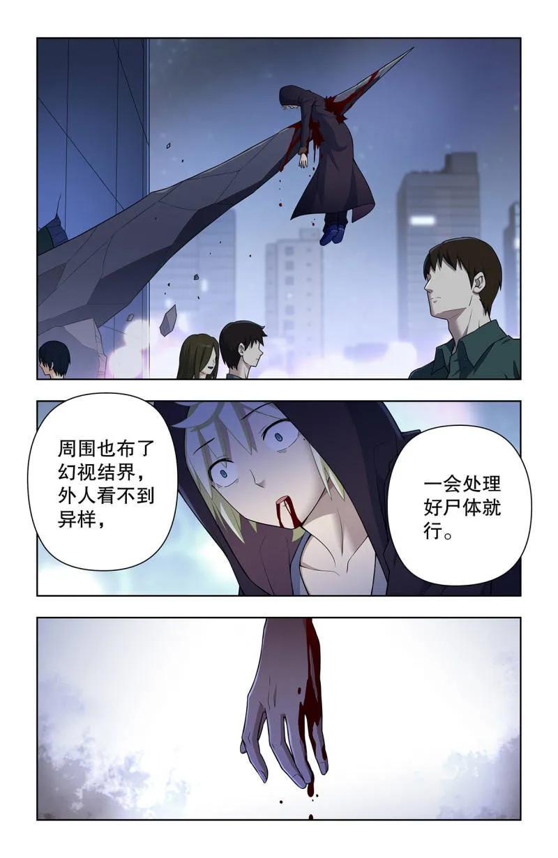 第743话 734，至关之时1