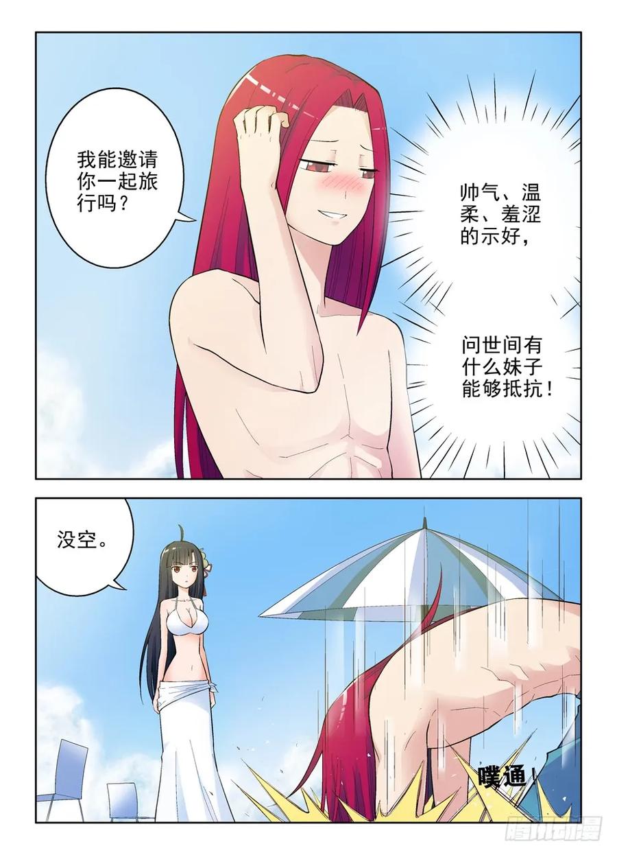 63，吻我吧葫芦妹4