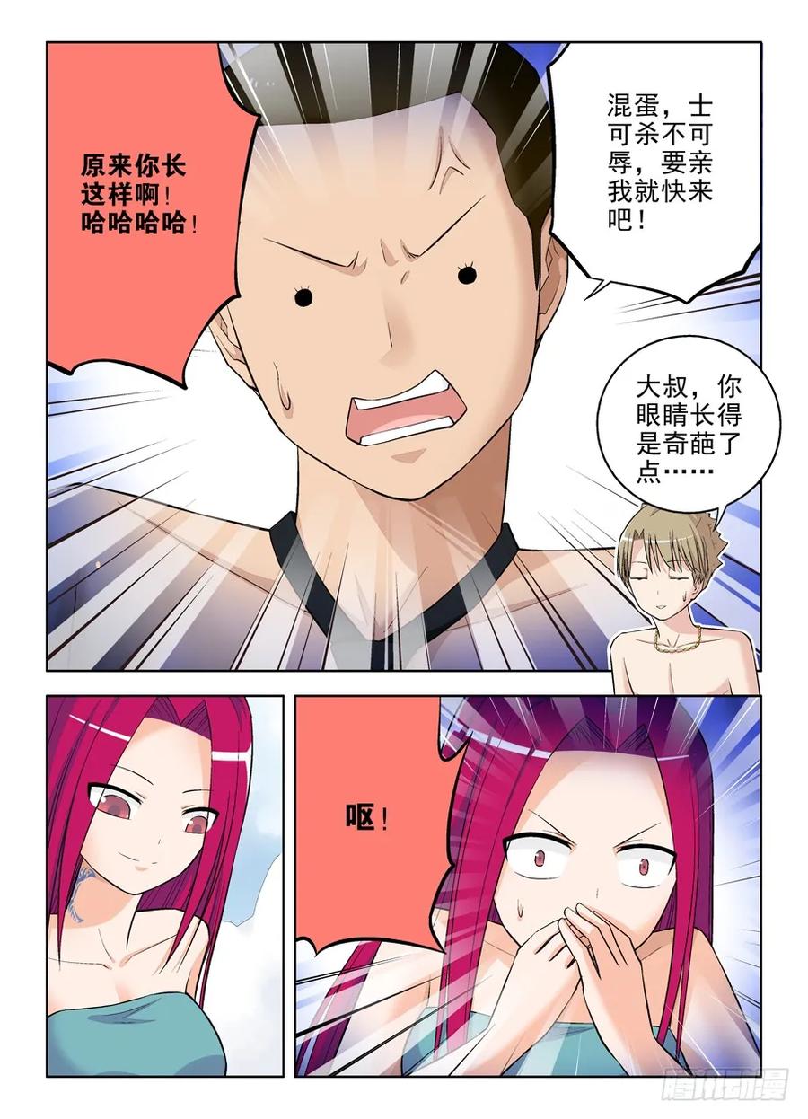 72,墨镜下的秘密2