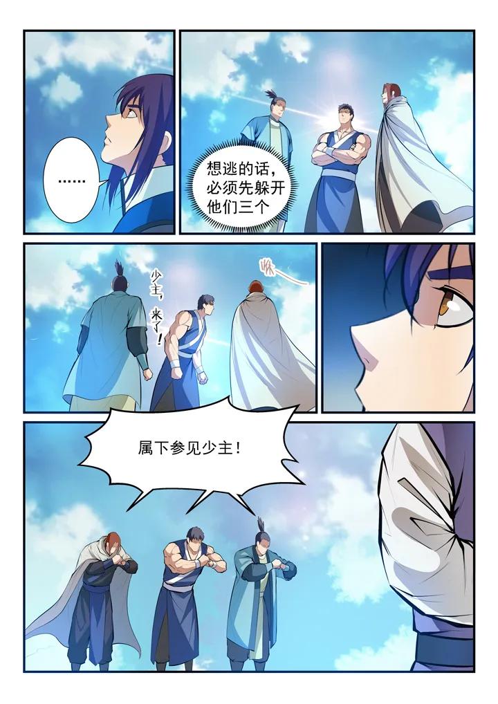 第132话 因祸得福3