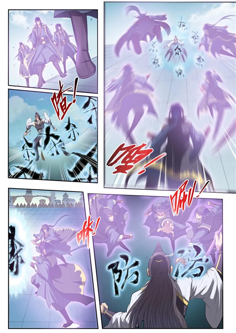 第61话 正气歌4