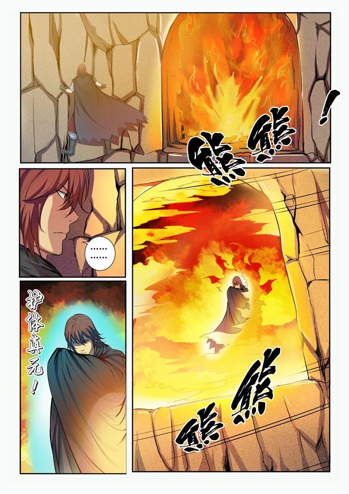 第89话 棋逢对手3