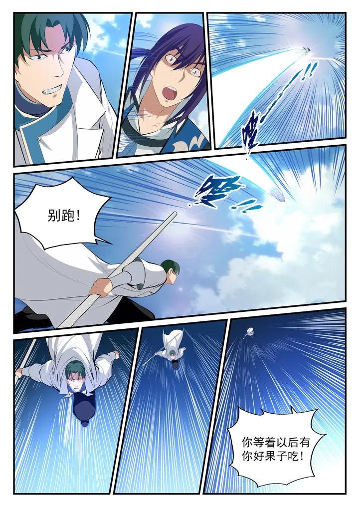 第123话 赤手空拳2