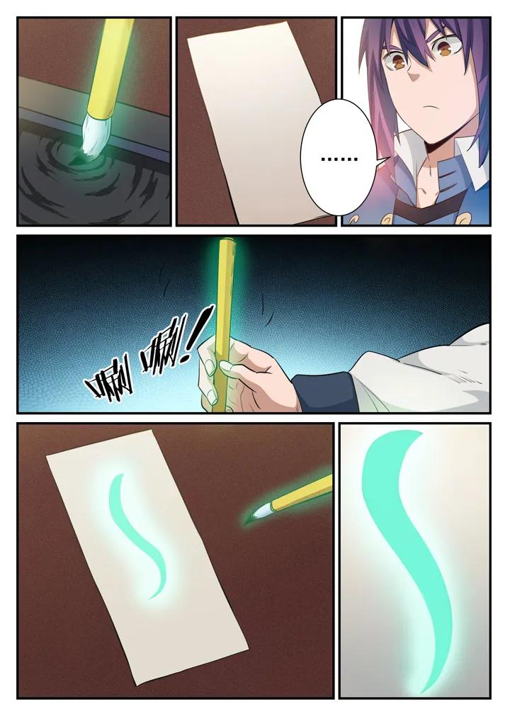第126话 进步神速2