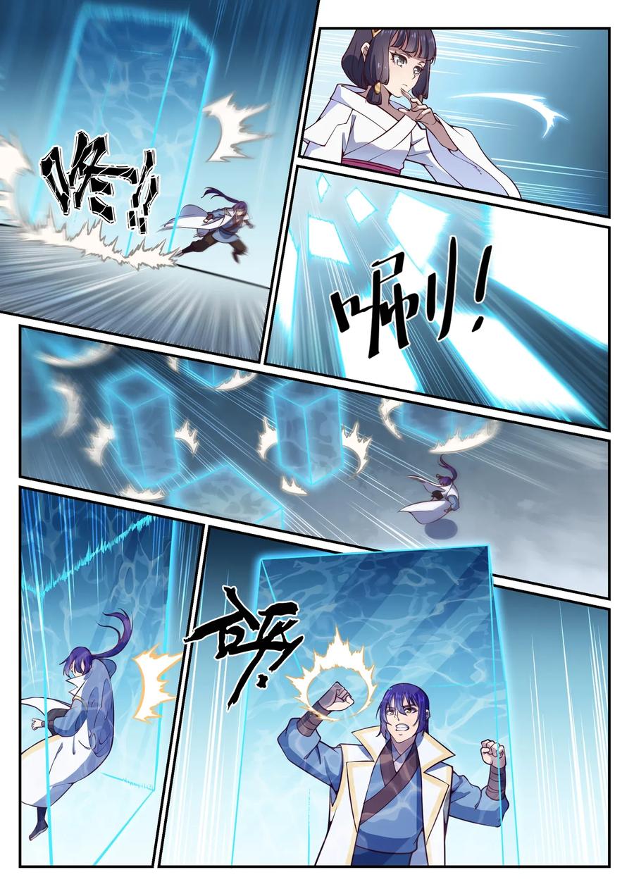 第34话 杀戮少女2