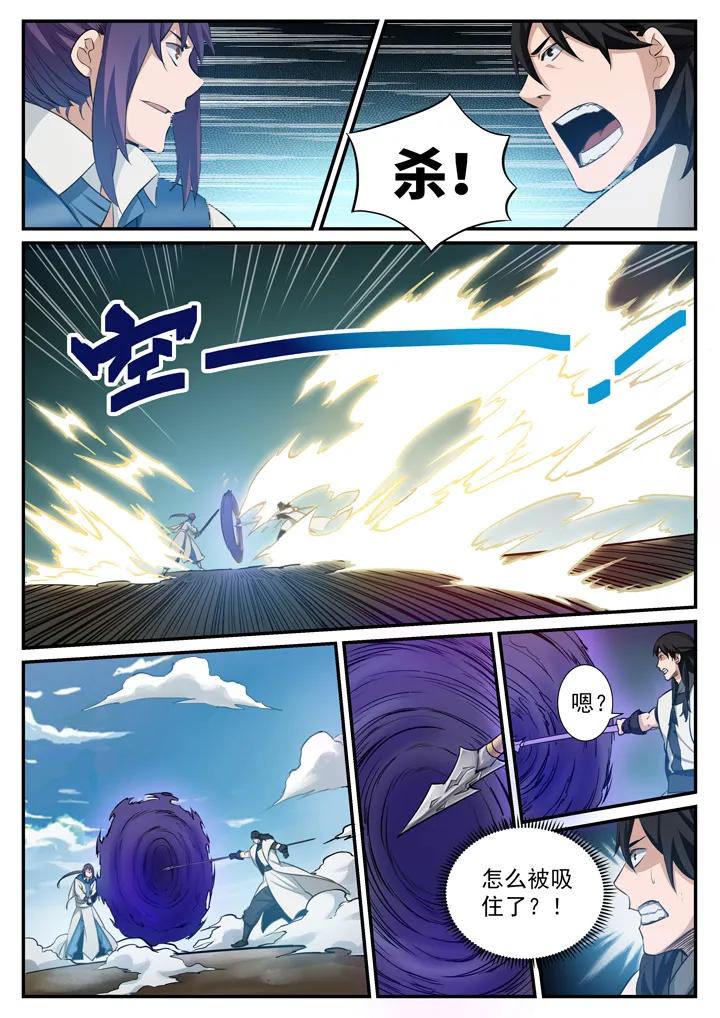 第122话 致命对决1
