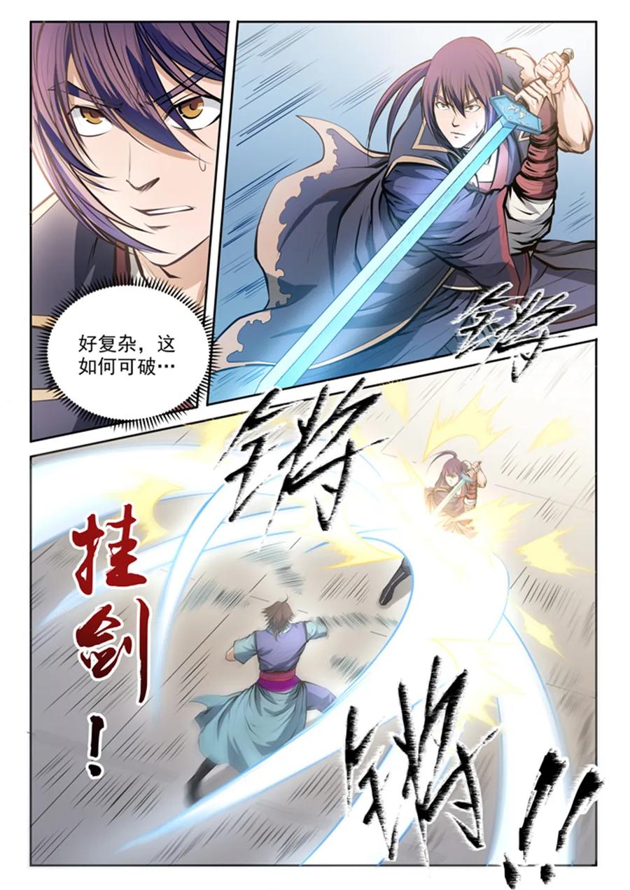 第78话 顶点4