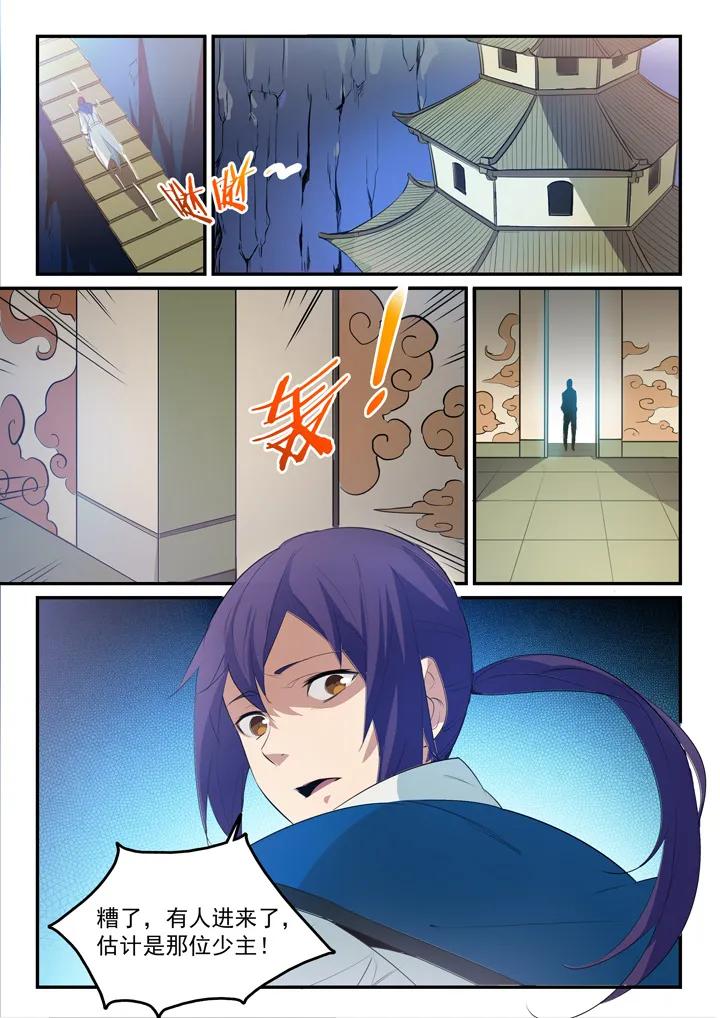 第134话 争先恐后3