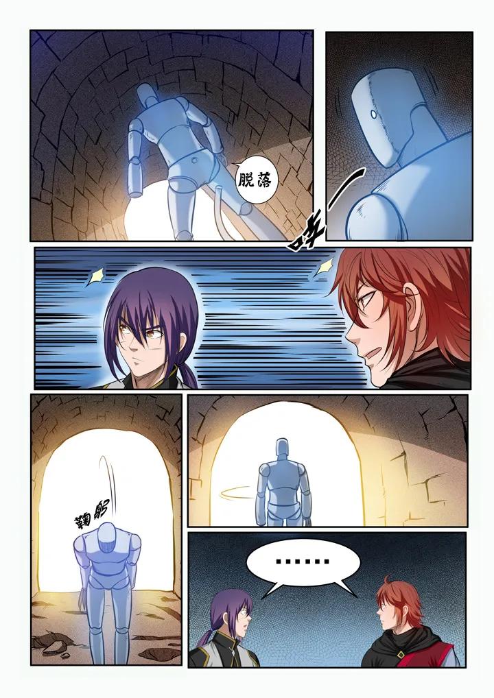 第92话 各自前行3