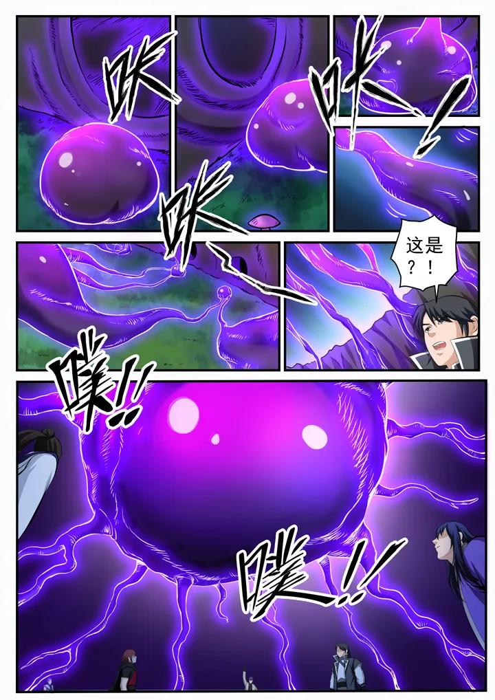 第102话 化害为利1