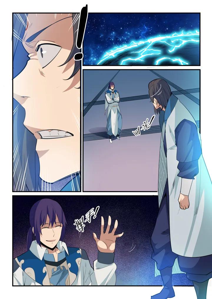 第143话 敌进我退2