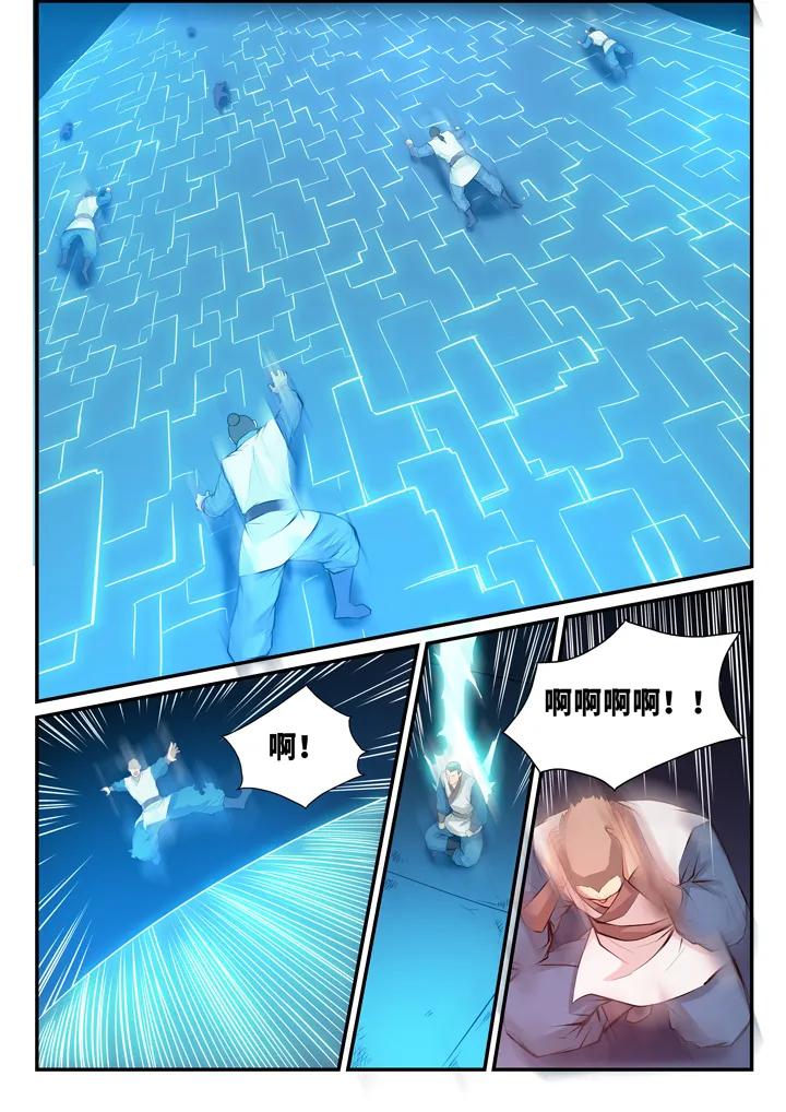 第138话 精进法则3
