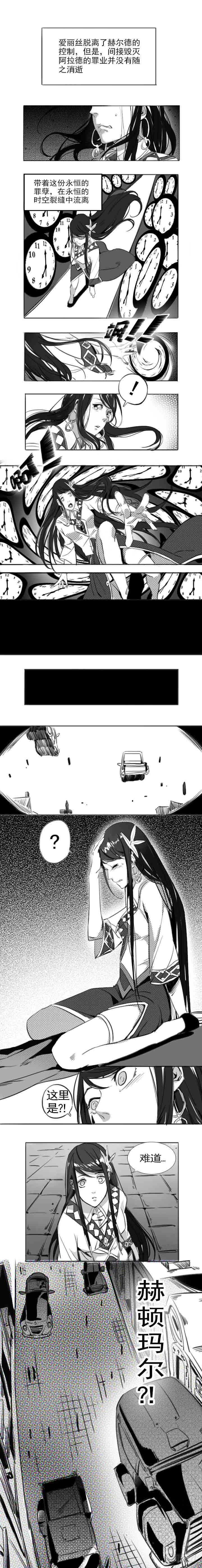 第70话 剑4