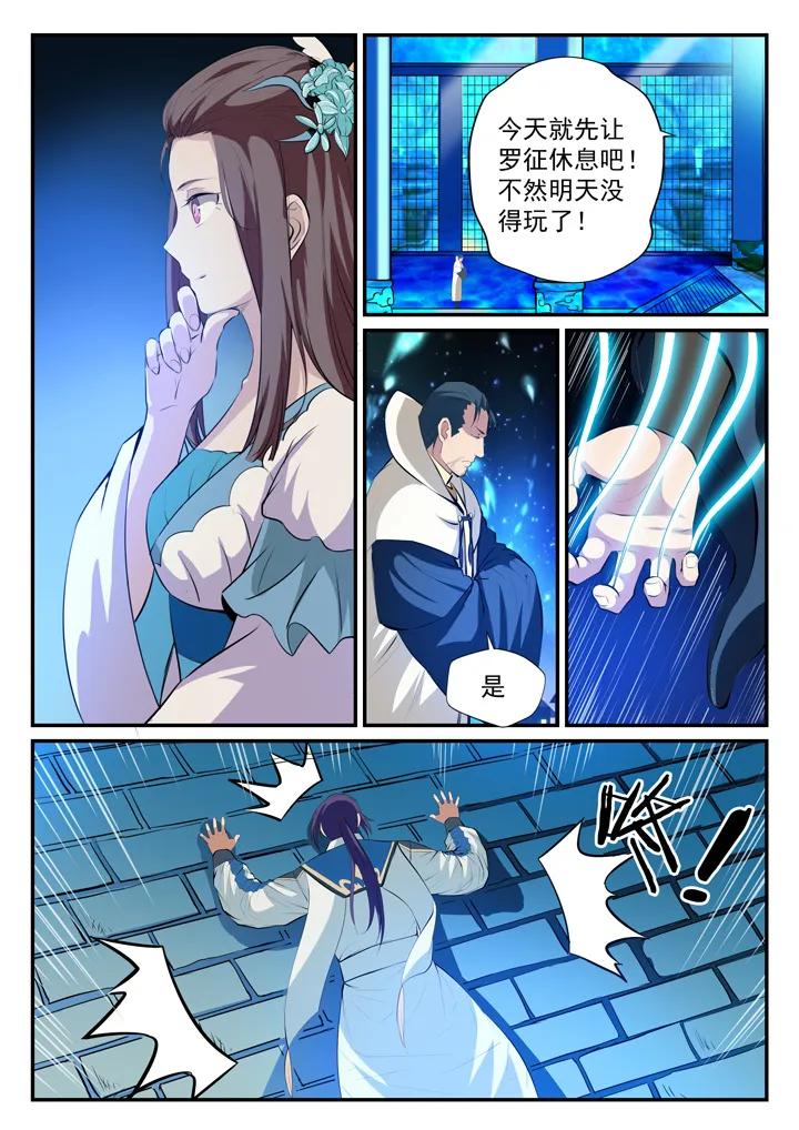 第123话 赤手空拳4