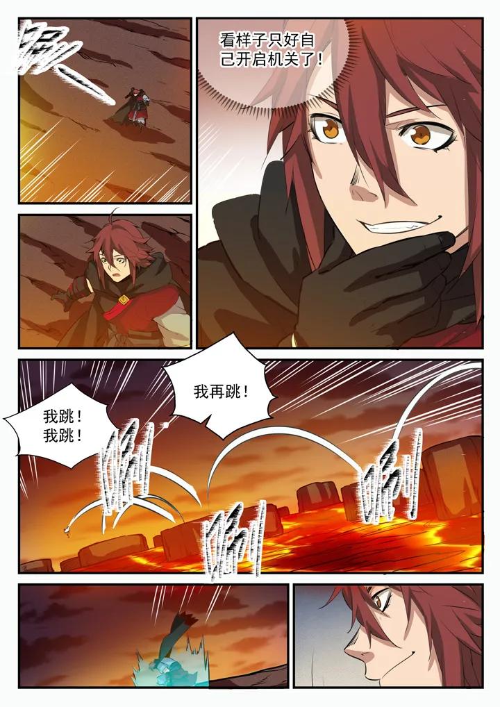 第97话 峰回路转4