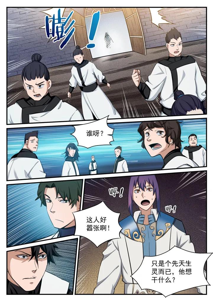 第121话 小试身手4