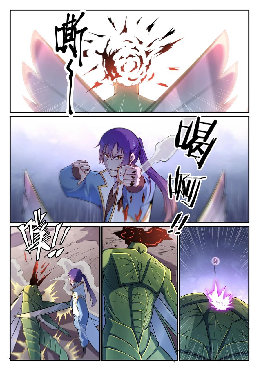 第13话 刀虫奇袭3