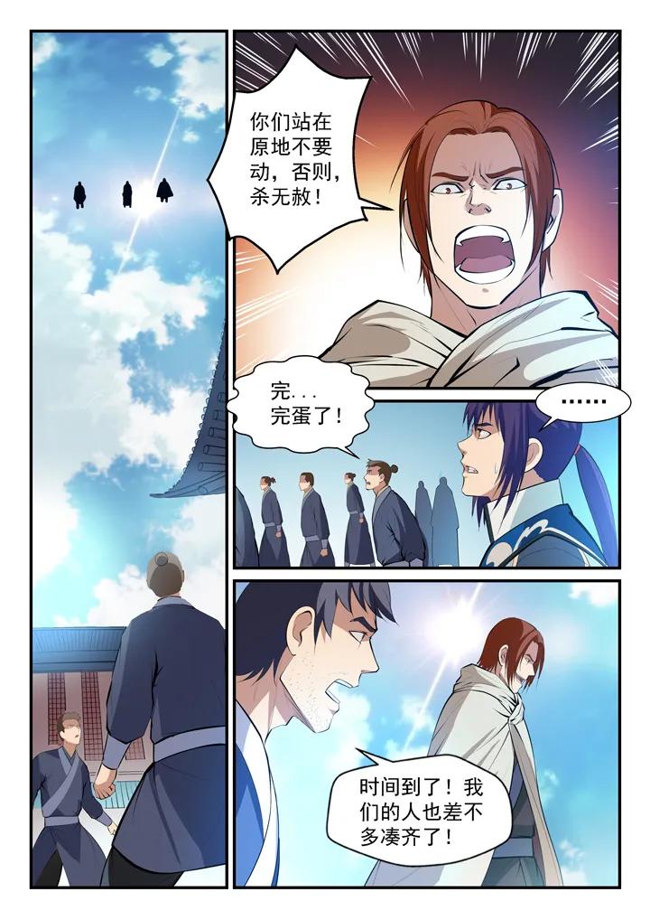 第132话 因祸得福1