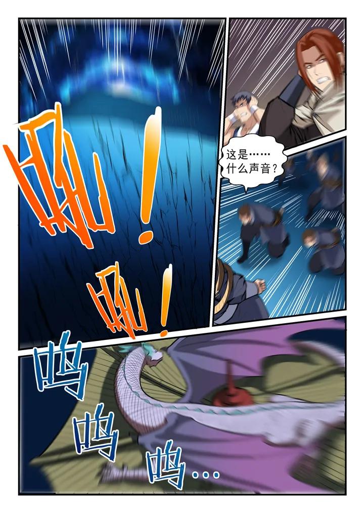 第133话 勇闯升龙台3