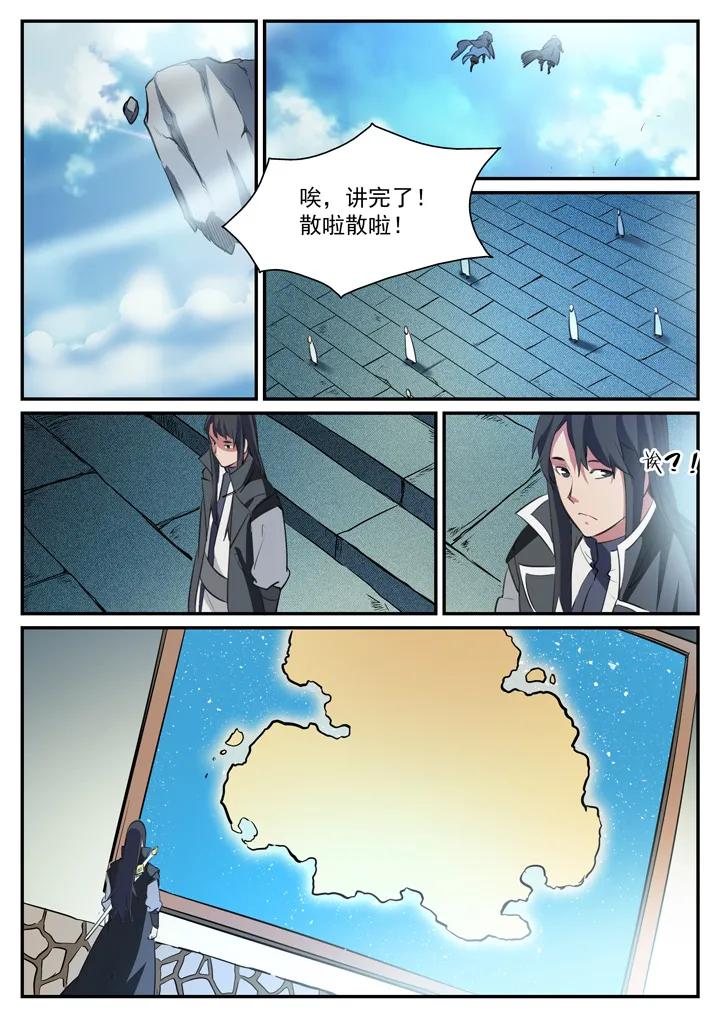 第118话 任重道远4