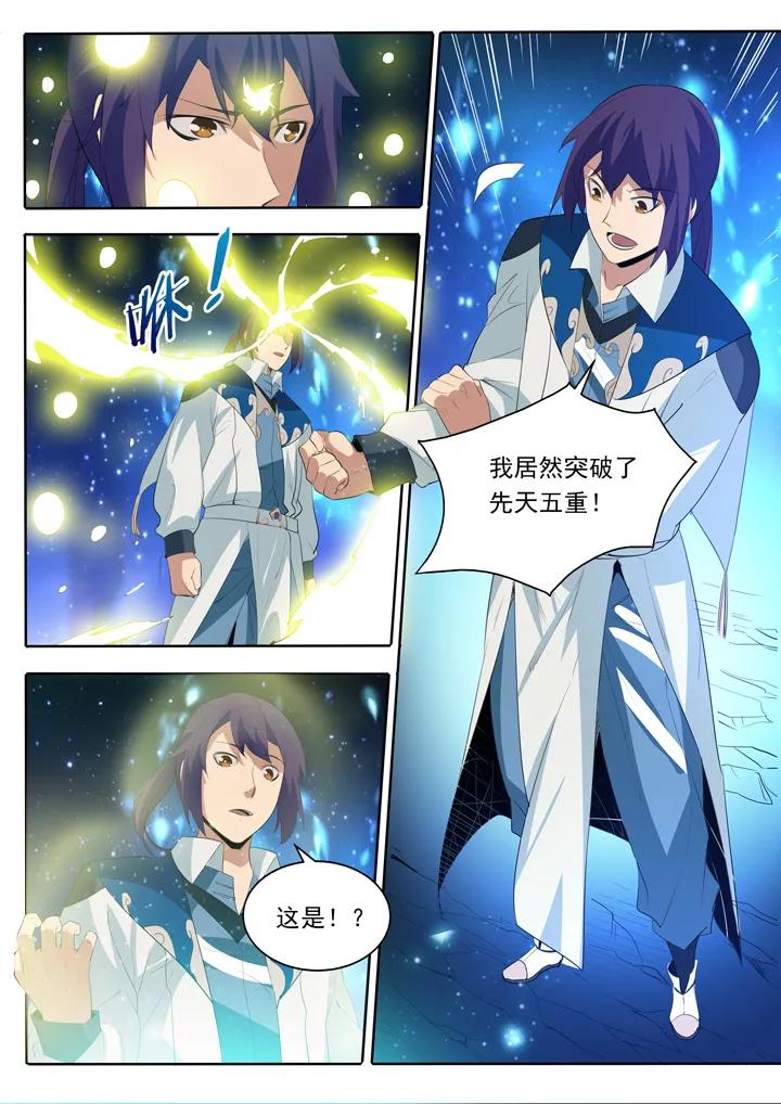 第134话 争先恐后1