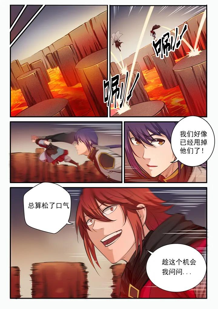 第95话 意外重逢3