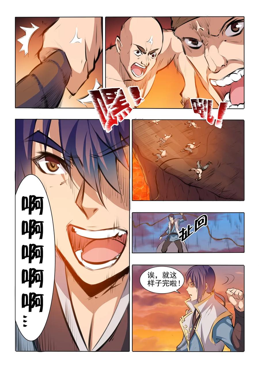 第43话 罗征的本心3