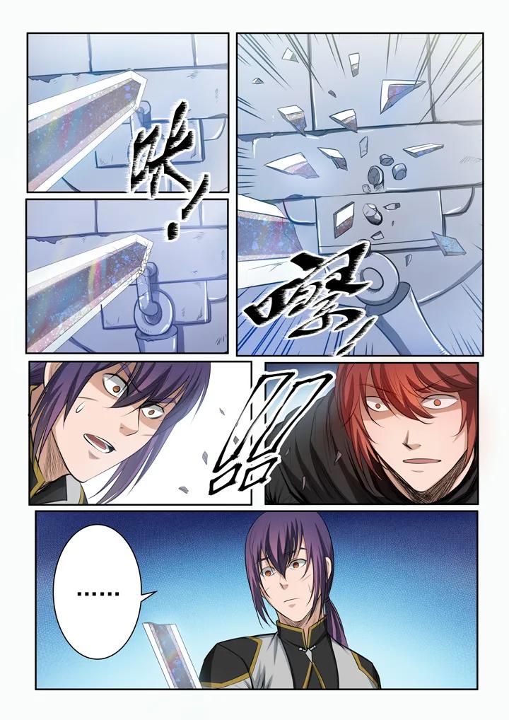 第92话 各自前行2