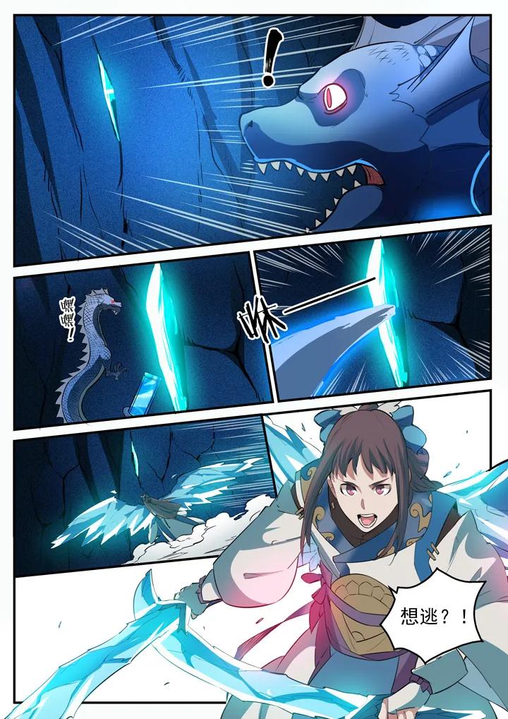 第108话 相形见绌2