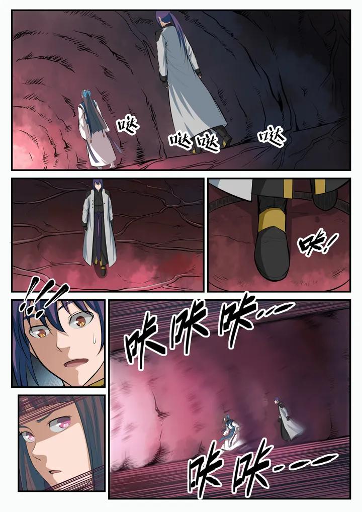 第105话 传承之匙4