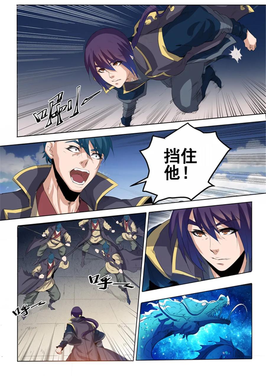 第58话 剑步2